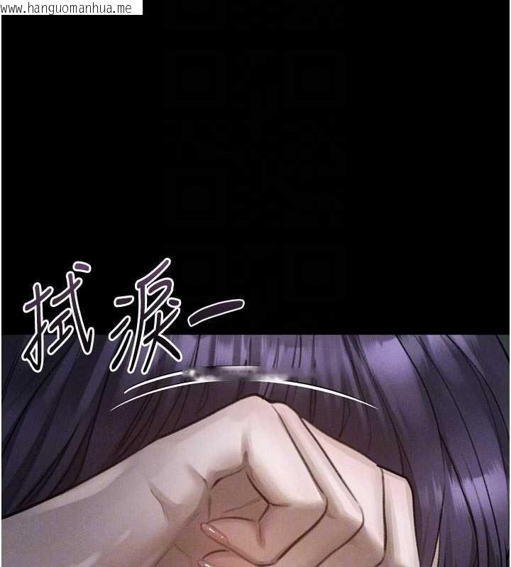 韩国漫画堕落物语2韩漫_堕落物语2-第64话-彻底沦为完美的玩物在线免费阅读-韩国漫画-第88张图片