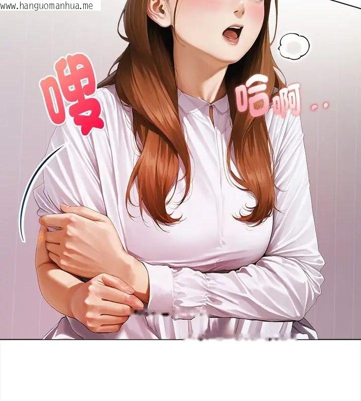 韩国漫画魔法刺青店韩漫_魔法刺青店-第10话在线免费阅读-韩国漫画-第151张图片