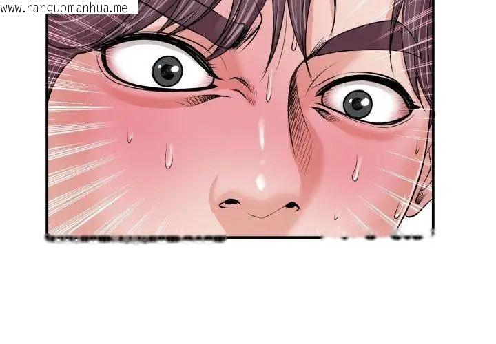 韩国漫画小心不要爱上你韩漫_小心不要爱上你-第2话在线免费阅读-韩国漫画-第20张图片