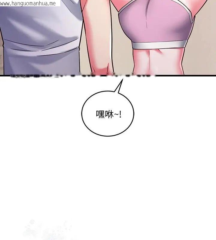 韩国漫画满意度评鉴中韩漫_满意度评鉴中-第7话在线免费阅读-韩国漫画-第85张图片
