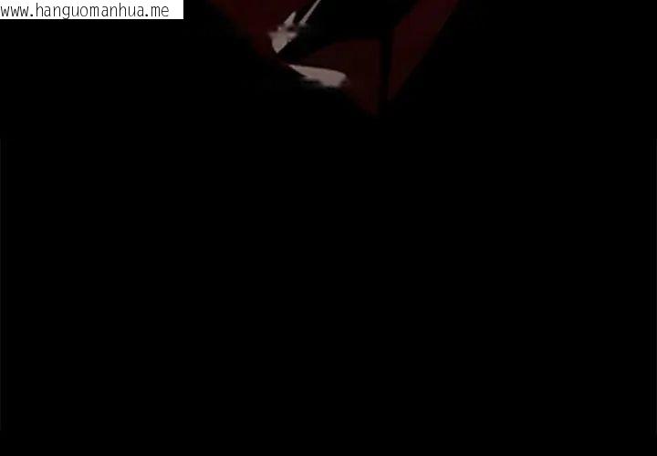 韩国漫画黑道X上班族/我身体里的那个家伙韩漫_黑道X上班族/我身体里的那个家伙-第68话在线免费阅读-韩国漫画-第173张图片
