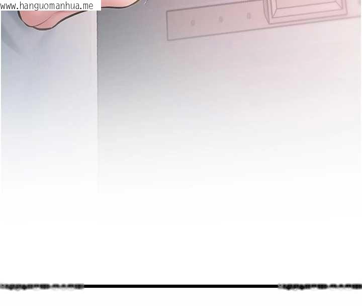 韩国漫画特色新视界韩漫_特色新视界-第48话-从零开始的性教育课在线免费阅读-韩国漫画-第130张图片