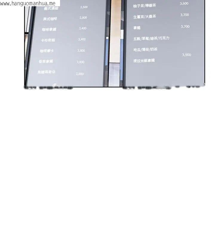 韩国漫画疯狂真爱韩漫_疯狂真爱-第8话在线免费阅读-韩国漫画-第4张图片