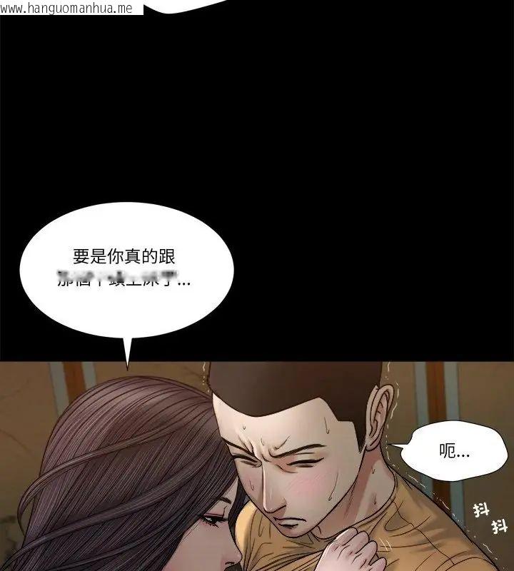 韩国漫画我的初体验韩漫_我的初体验-第20话在线免费阅读-韩国漫画-第55张图片