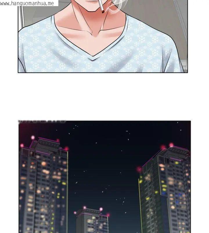 韩国漫画小心不要爱上你韩漫_小心不要爱上你-第5话在线免费阅读-韩国漫画-第69张图片