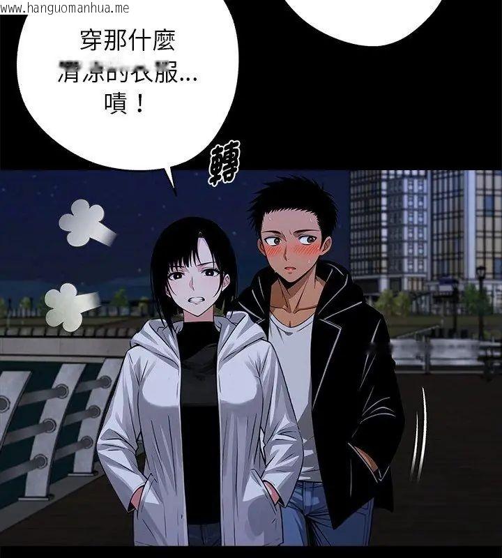 韩国漫画黑道X上班族/我身体里的那个家伙韩漫_黑道X上班族/我身体里的那个家伙-第68话在线免费阅读-韩国漫画-第189张图片