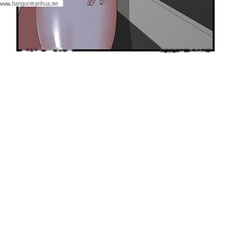 韩国漫画与初恋的意外同居韩漫_与初恋的意外同居-第75话在线免费阅读-韩国漫画-第49张图片