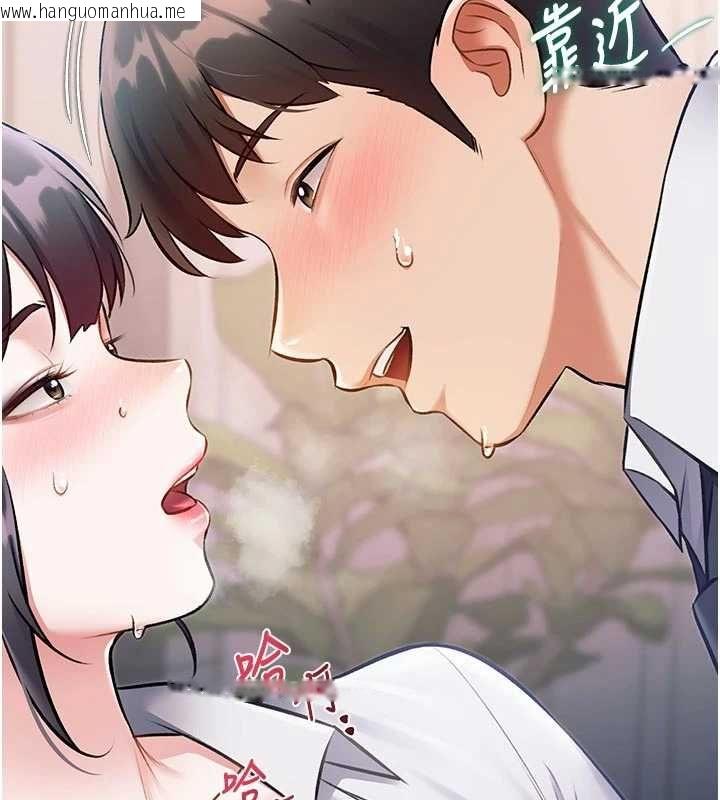 韩国漫画特色新视界韩漫_特色新视界-第48话-从零开始的性教育课在线免费阅读-韩国漫画-第89张图片