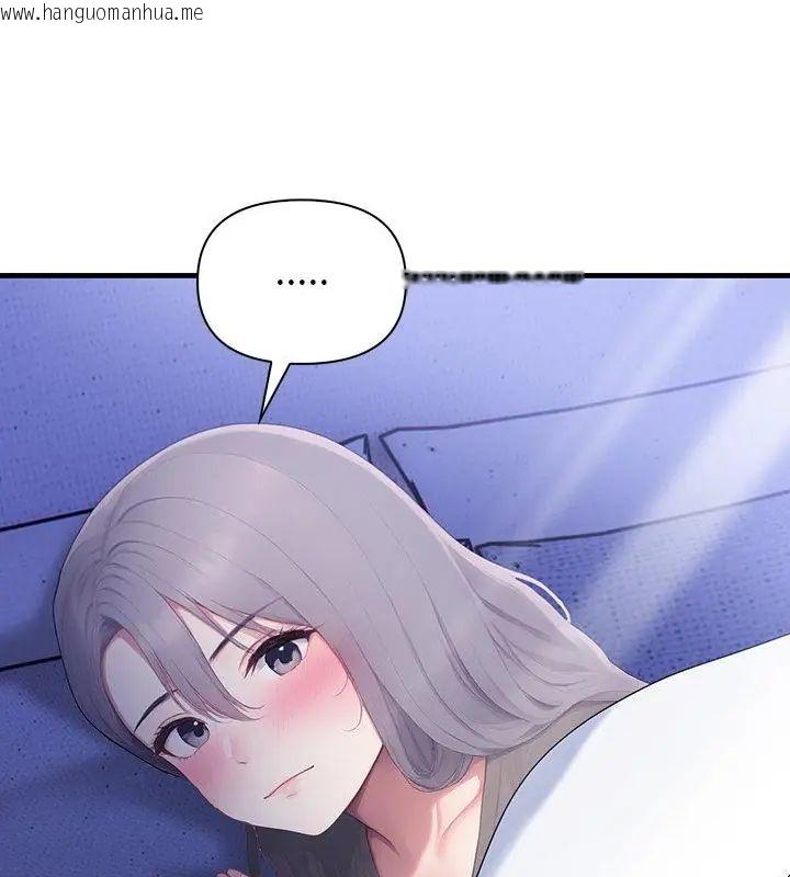 韩国漫画和正妹们的语言交换韩漫_和正妹们的语言交换-第3话在线免费阅读-韩国漫画-第130张图片