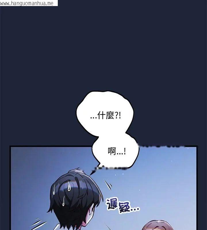 韩国漫画满意度评鉴中韩漫_满意度评鉴中-第7话在线免费阅读-韩国漫画-第153张图片