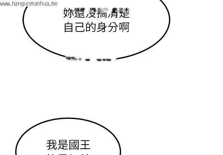 韩国漫画要成为男子汉韩漫_要成为男子汉-第19话在线免费阅读-韩国漫画-第11张图片