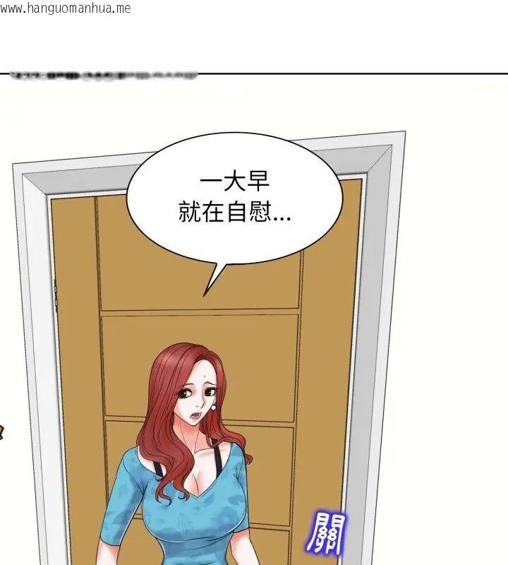 韩国漫画小心不要爱上你韩漫_小心不要爱上你-第7话在线免费阅读-韩国漫画-第1张图片