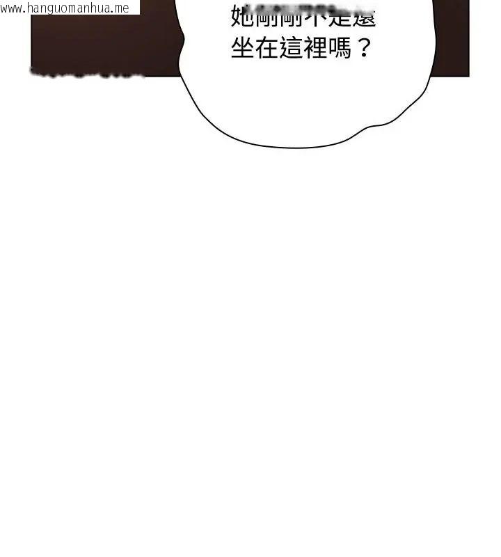 韩国漫画男以稀为贵韩漫_男以稀为贵-第11话在线免费阅读-韩国漫画-第64张图片