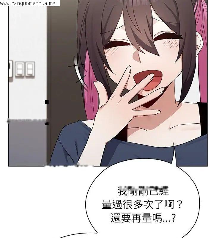 韩国漫画男以稀为贵韩漫_男以稀为贵-第11话在线免费阅读-韩国漫画-第169张图片