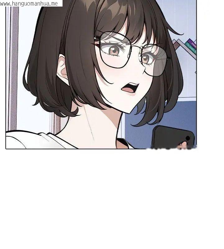 韩国漫画疯狂真爱韩漫_疯狂真爱-第8话在线免费阅读-韩国漫画-第96张图片