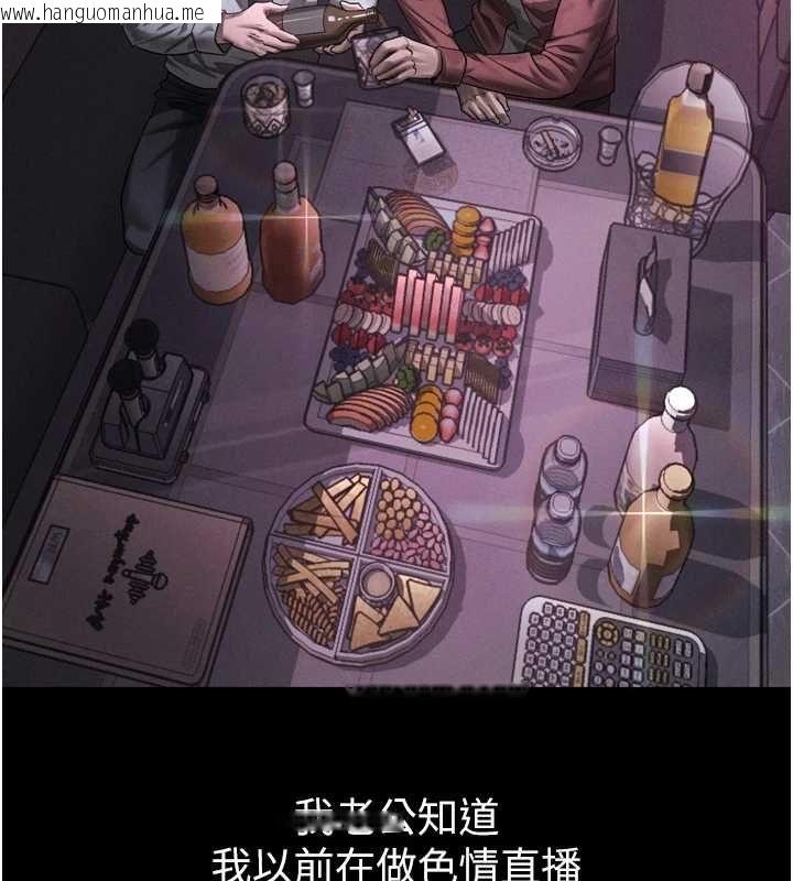 韩国漫画堕落物语2韩漫_堕落物语2-第64话-彻底沦为完美的玩物在线免费阅读-韩国漫画-第22张图片