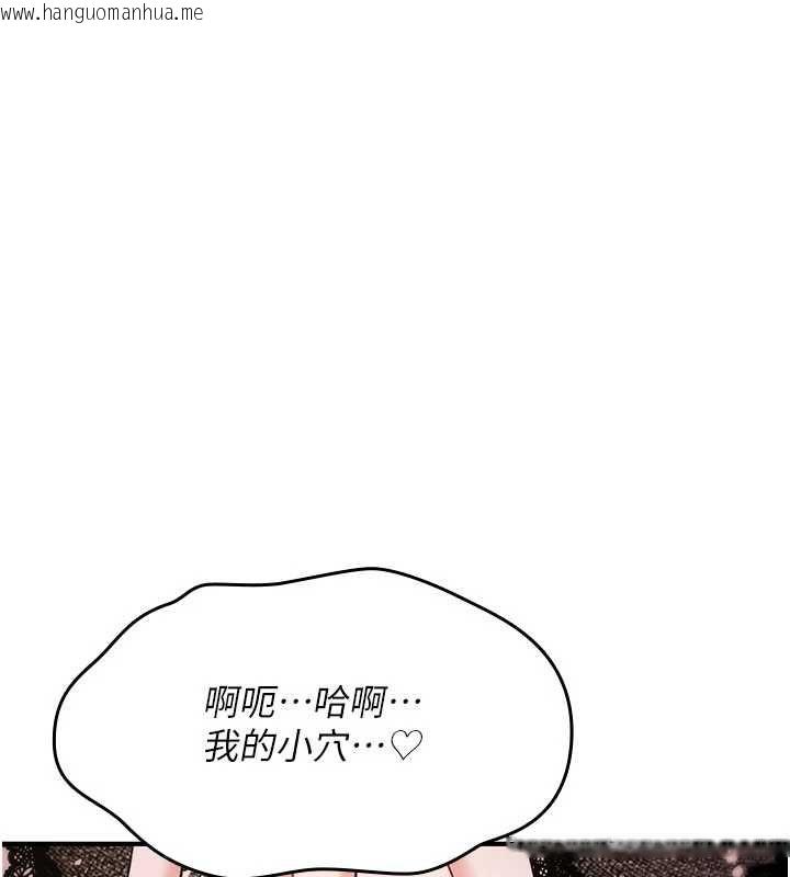 韩国漫画诅咒性转物语韩漫_诅咒性转物语-第37话-谁都可以…快来强奸我在线免费阅读-韩国漫画-第68张图片