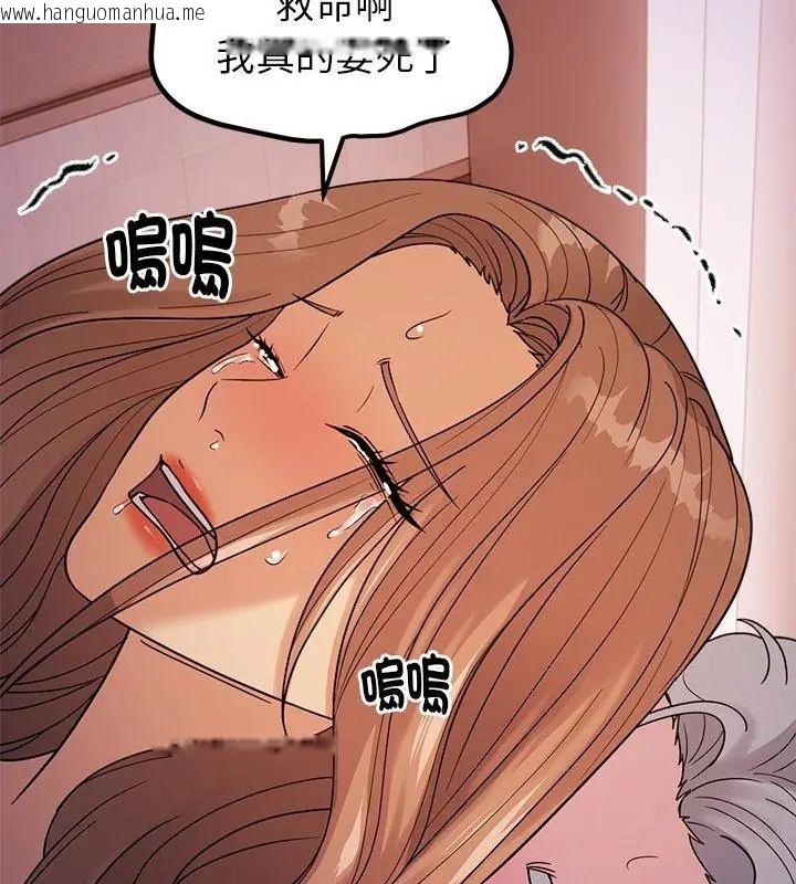 韩国漫画要成为男子汉韩漫_要成为男子汉-第19话在线免费阅读-韩国漫画-第163张图片