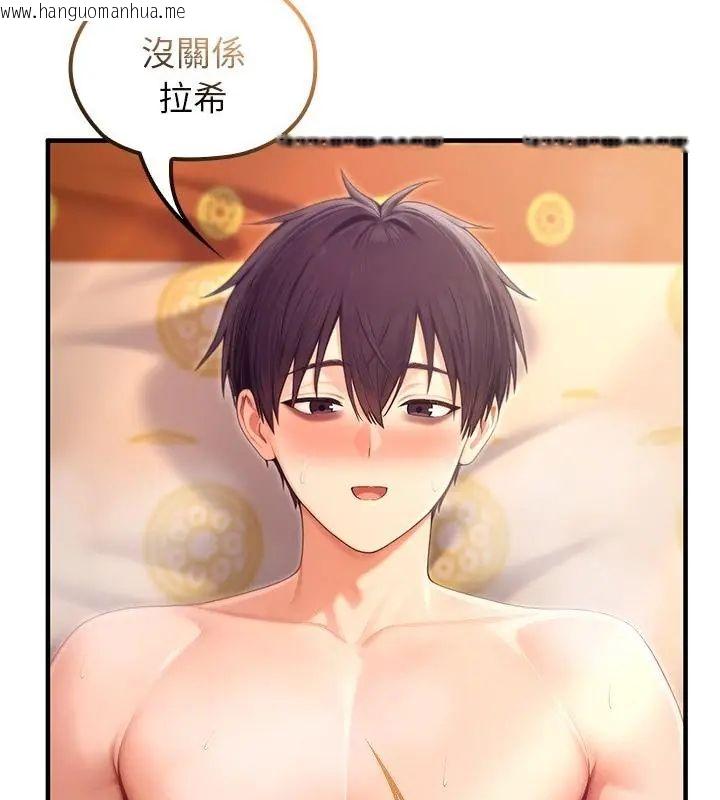 韩国漫画异世界骑士团长韩漫_异世界骑士团长-第77话在线免费阅读-韩国漫画-第43张图片
