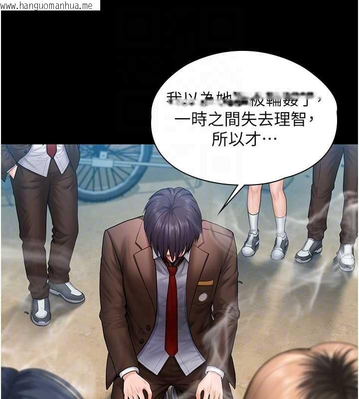 韩国漫画守护妳韩漫_守护妳-第41话-加入黑道的条件在线免费阅读-韩国漫画-第34张图片