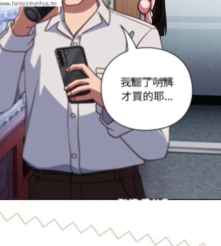 韩国漫画摸鱼生存指南/上班不要太认真韩漫_摸鱼生存指南/上班不要太认真-第58话在线免费阅读-韩国漫画-第52张图片