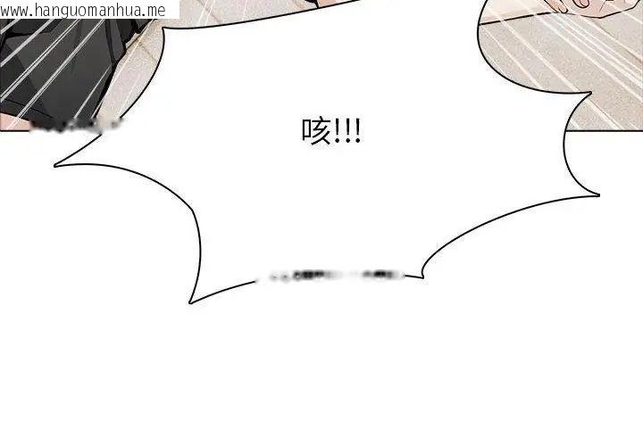 韩国漫画疯狂真爱韩漫_疯狂真爱-第8话在线免费阅读-韩国漫画-第80张图片