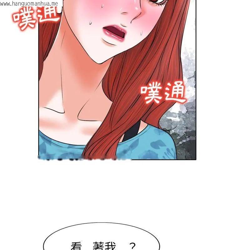 韩国漫画小心不要爱上你韩漫_小心不要爱上你-第6话在线免费阅读-韩国漫画-第31张图片