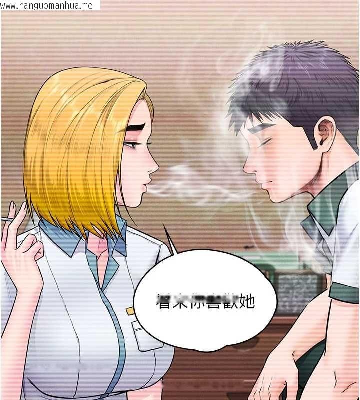 韩国漫画守护妳韩漫_守护妳-第41话-加入黑道的条件在线免费阅读-韩国漫画-第100张图片