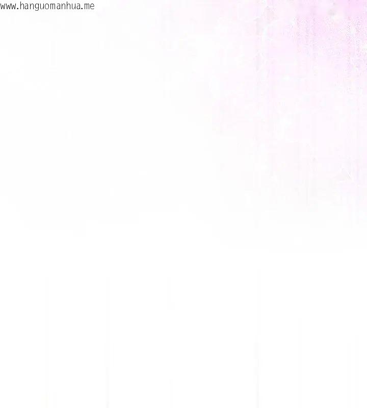 韩国漫画调教开关：第二季韩漫_调教开关：第二季-第46话在线免费阅读-韩国漫画-第18张图片