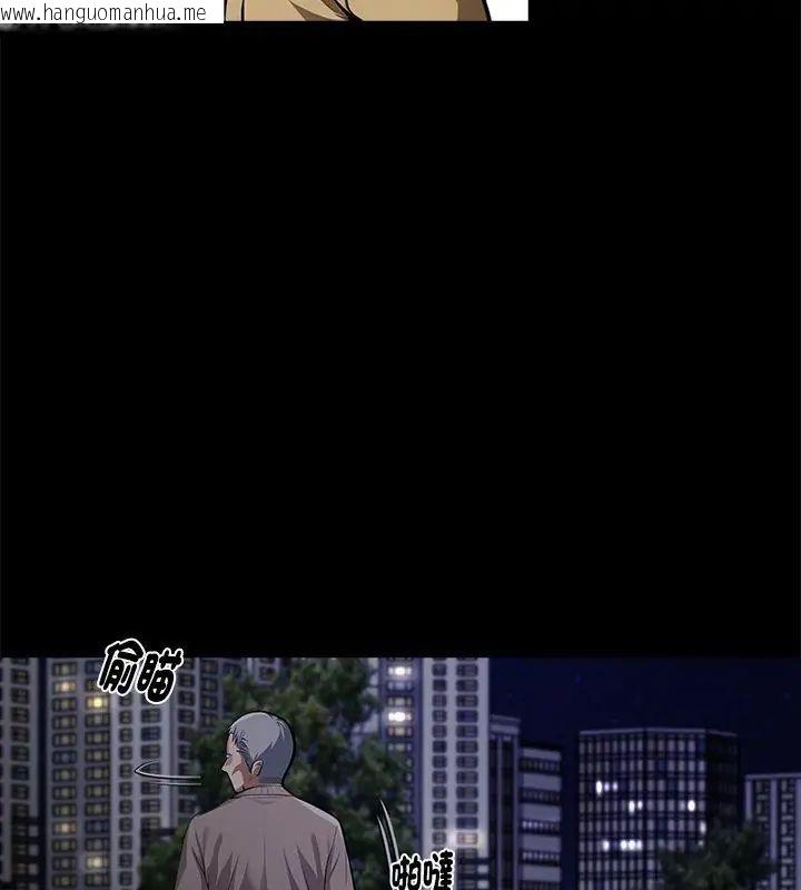 韩国漫画黑道X上班族/我身体里的那个家伙韩漫_黑道X上班族/我身体里的那个家伙-第68话在线免费阅读-韩国漫画-第162张图片