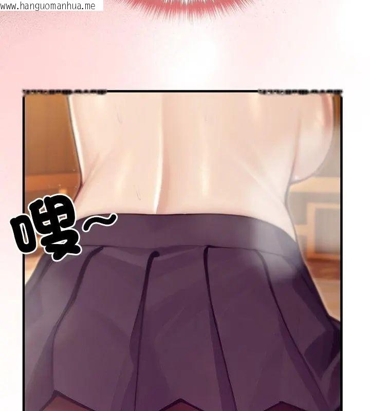 韩国漫画异世界骑士团长韩漫_异世界骑士团长-第77话在线免费阅读-韩国漫画-第82张图片