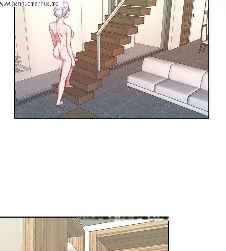 韩国漫画我的专属管家韩漫_我的专属管家-第11话在线免费阅读-韩国漫画-第18张图片
