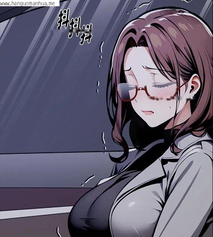 韩国漫画黑道X上班族/我身体里的那个家伙韩漫_黑道X上班族/我身体里的那个家伙-第68话在线免费阅读-韩国漫画-第12张图片