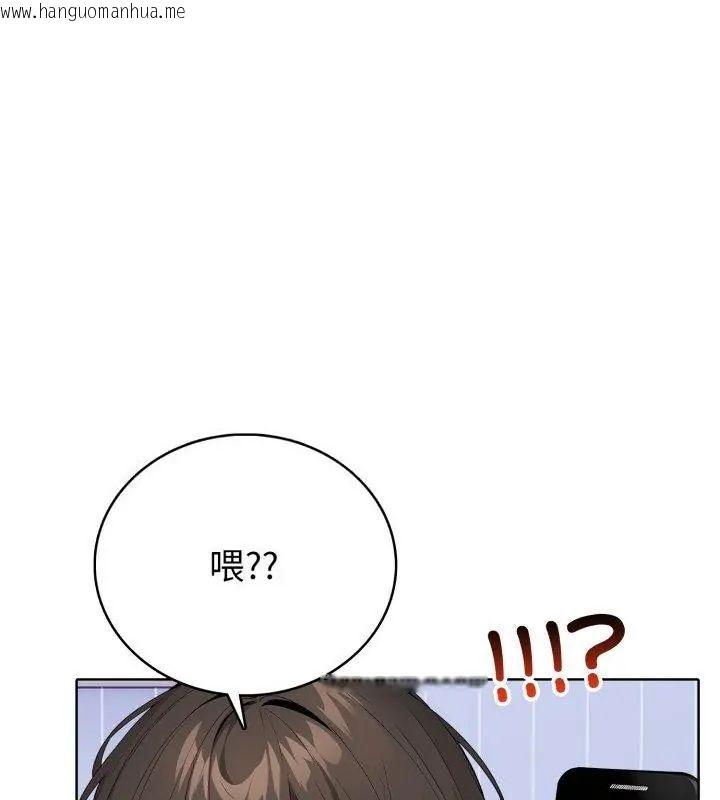 韩国漫画疯狂真爱韩漫_疯狂真爱-第8话在线免费阅读-韩国漫画-第31张图片