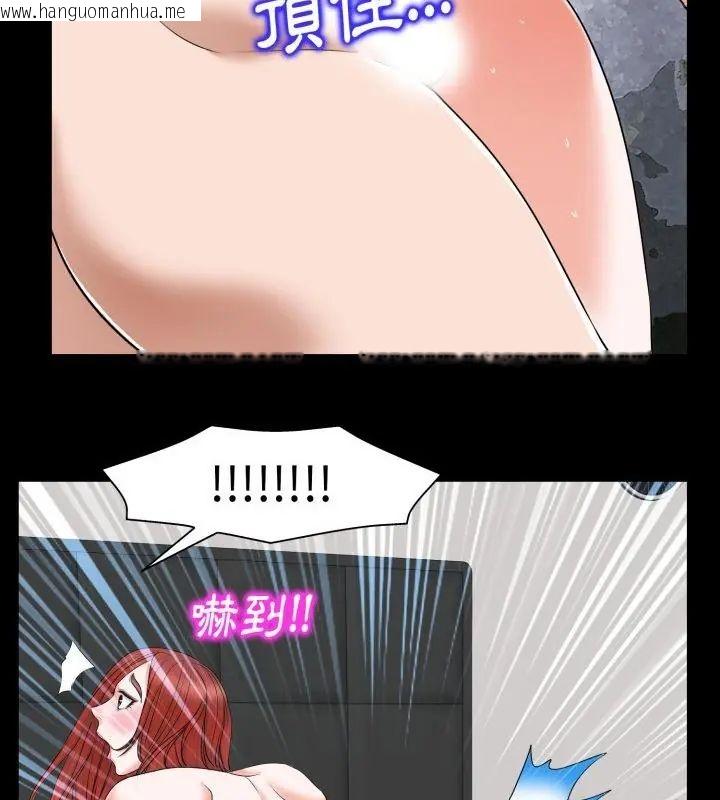 韩国漫画小心不要爱上你韩漫_小心不要爱上你-第6话在线免费阅读-韩国漫画-第91张图片