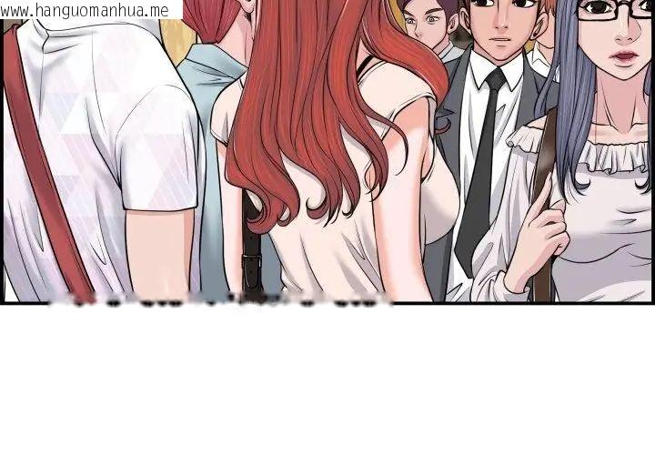 韩国漫画小心不要爱上你韩漫_小心不要爱上你-第1话在线免费阅读-韩国漫画-第20张图片