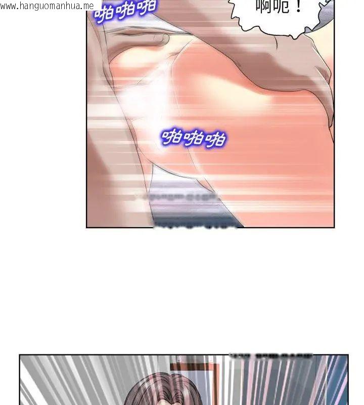 韩国漫画小心不要爱上你韩漫_小心不要爱上你-第3话在线免费阅读-韩国漫画-第12张图片