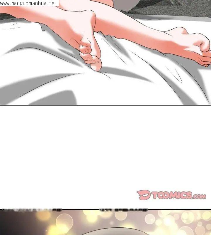 韩国漫画小心不要爱上你韩漫_小心不要爱上你-第8话在线免费阅读-韩国漫画-第21张图片
