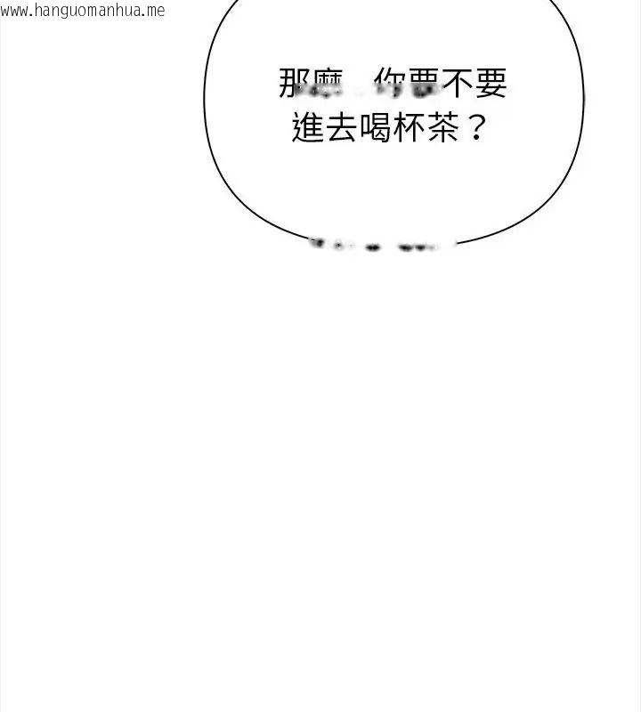 韩国漫画魔法刺青店韩漫_魔法刺青店-第10话在线免费阅读-韩国漫画-第106张图片