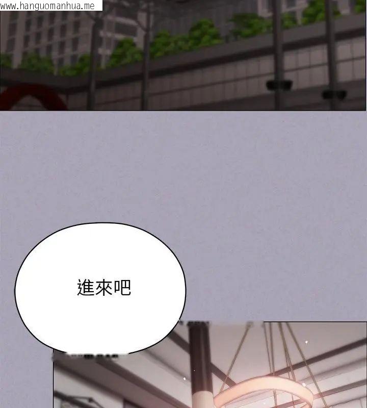 韩国漫画那个小太妹韩漫_那个小太妹-第18话在线免费阅读-韩国漫画-第112张图片
