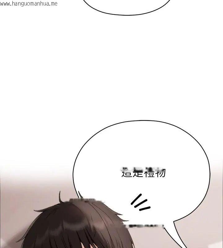 韩国漫画那个小太妹韩漫_那个小太妹-第18话在线免费阅读-韩国漫画-第39张图片