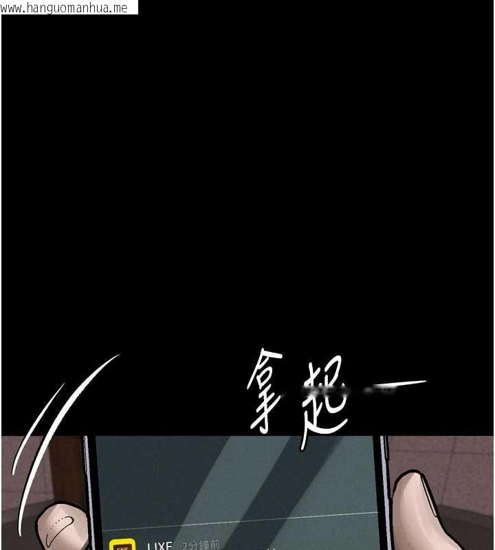 韩国漫画堕落物语2韩漫_堕落物语2-第64话-彻底沦为完美的玩物在线免费阅读-韩国漫画-第228张图片