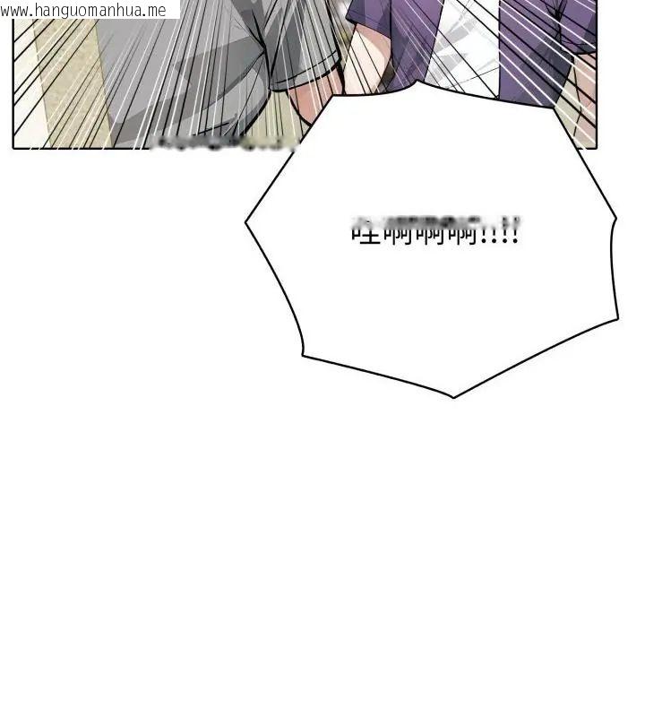 韩国漫画疯狂真爱韩漫_疯狂真爱-第8话在线免费阅读-韩国漫画-第64张图片