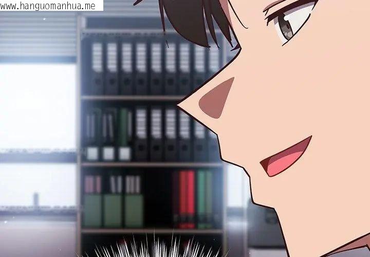 韩国漫画摸鱼生存指南/上班不要太认真韩漫_摸鱼生存指南/上班不要太认真-第58话在线免费阅读-韩国漫画-第59张图片