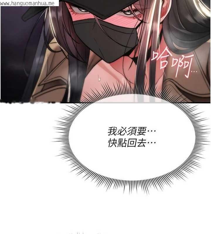 韩国漫画诅咒性转物语韩漫_诅咒性转物语-第37话-谁都可以…快来强奸我在线免费阅读-韩国漫画-第173张图片