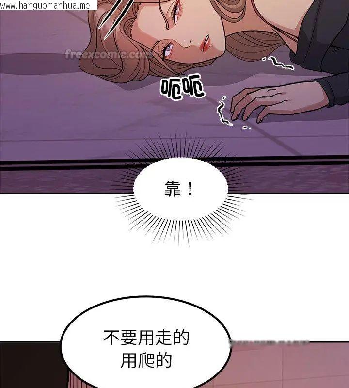 韩国漫画要成为男子汉韩漫_要成为男子汉-第19话在线免费阅读-韩国漫画-第15张图片