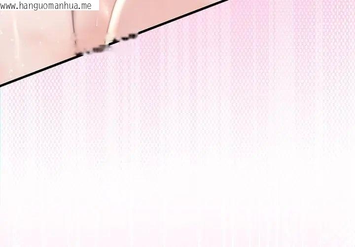 韩国漫画异世界骑士团长韩漫_异世界骑士团长-第77话在线免费阅读-韩国漫画-第143张图片