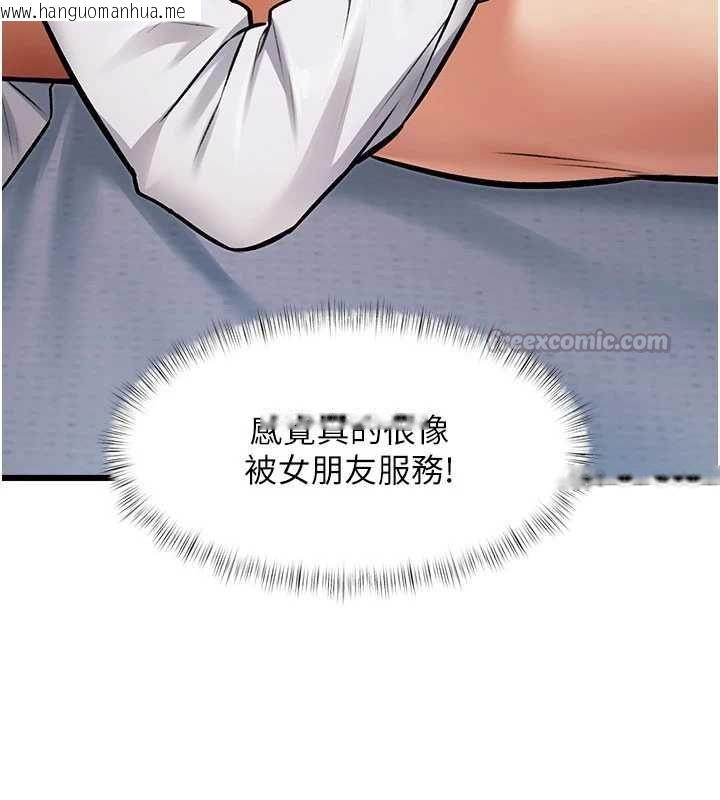 韩国漫画特色新视界韩漫_特色新视界-第48话-从零开始的性教育课在线免费阅读-韩国漫画-第165张图片