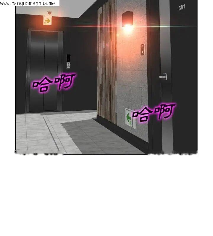 韩国漫画小心不要爱上你韩漫_小心不要爱上你-第1话在线免费阅读-韩国漫画-第88张图片