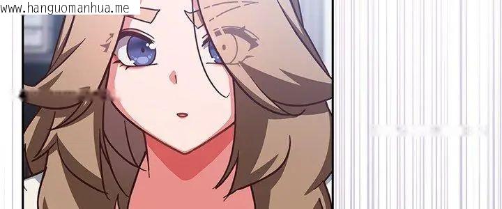 韩国漫画摸鱼生存指南/上班不要太认真韩漫_摸鱼生存指南/上班不要太认真-第58话在线免费阅读-韩国漫画-第5张图片